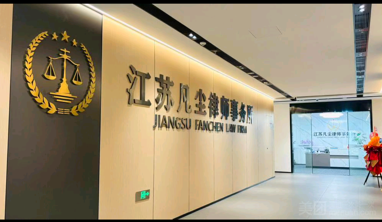 徐州法律咨询